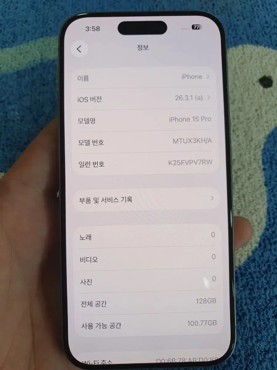 thumbnail-2